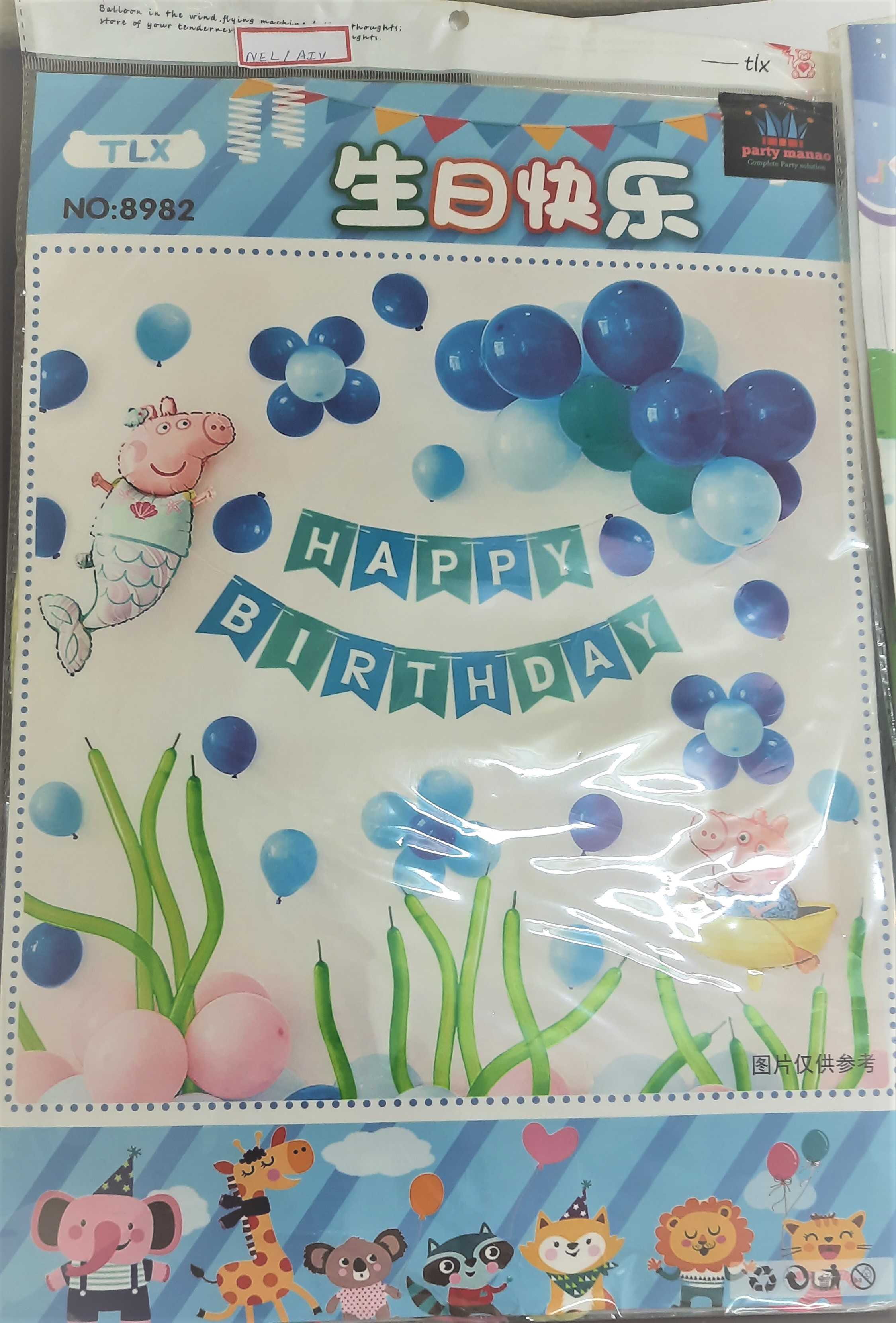 Decorated Balloon-BADB001