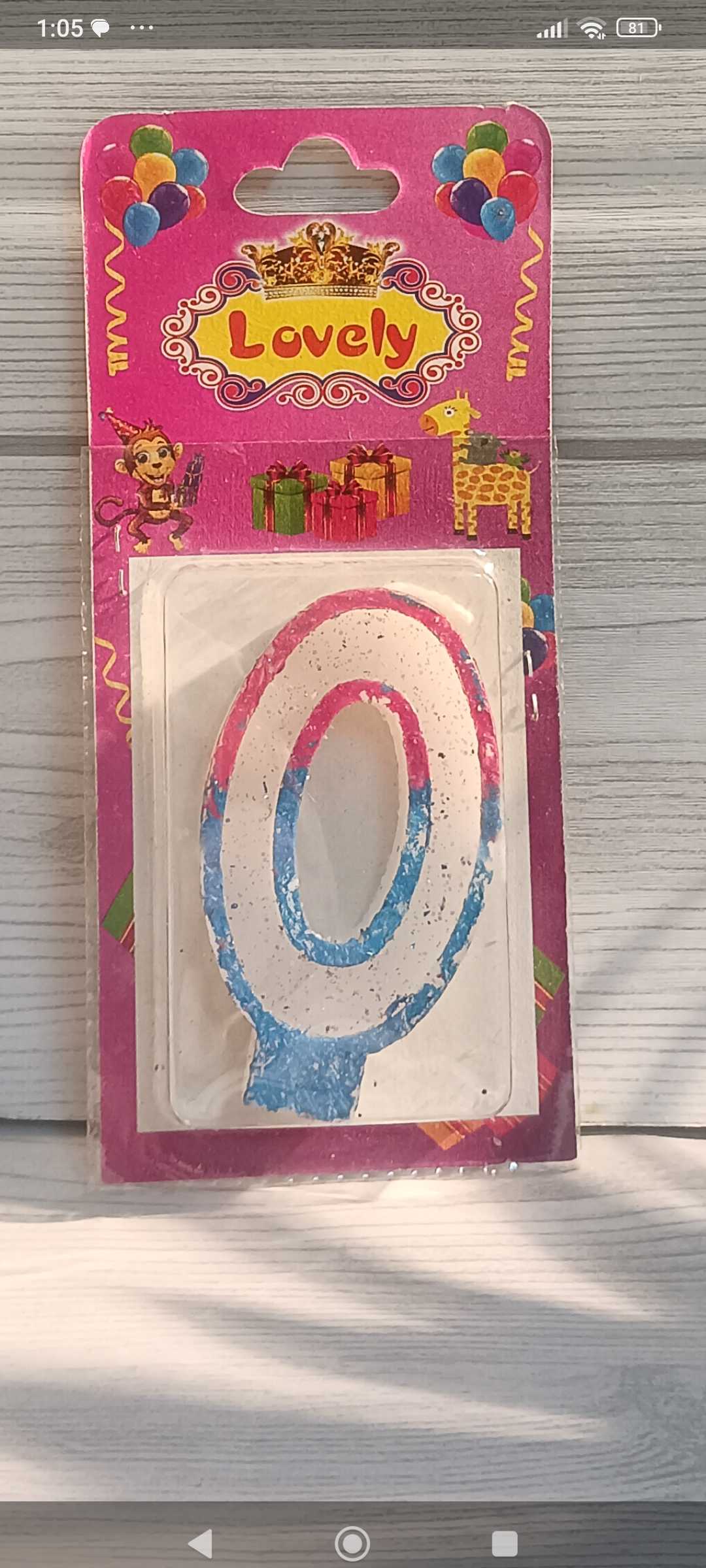 Fancy Number Candle No-0